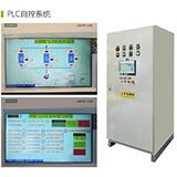 電控系統